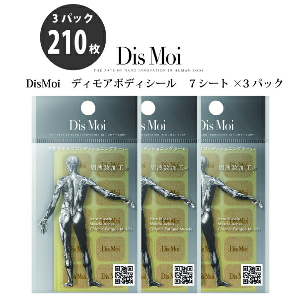 楽天市場】【正規販売店】送料無料 DisMoi オーロラ 42cm 幅4mm aurora