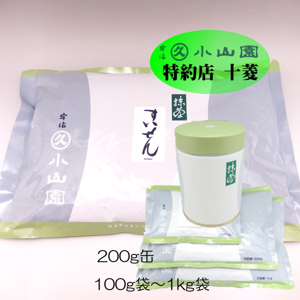 新品未開封】京都・宇治 丸久小山園 抹茶 金輪 100g 金輪 | 抹茶