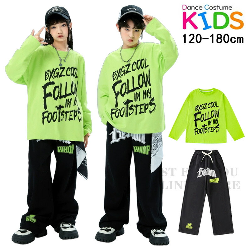楽天市場】黒 緑 蛍光 キッズ ダンス衣装 セットアップ グリーン