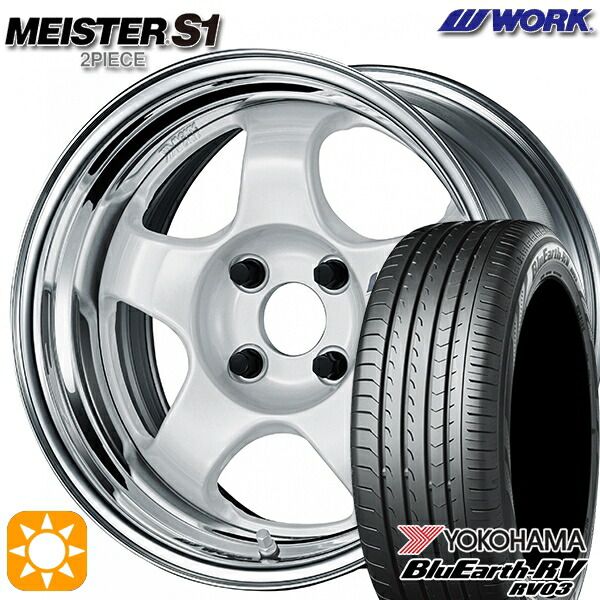 楽天市場】WORK マイスター S1 2P 15インチ×6J ホイール ワーク