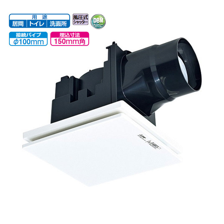 楽天市場】【VD-20ZVX7-C】三菱 天井埋込形換気扇 定風量インテリア