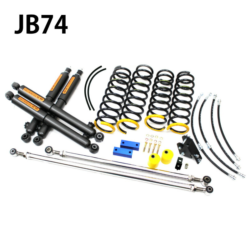 楽天市場】ジムニー インチアップ サスペンション K-PRO 2インチUP「腱