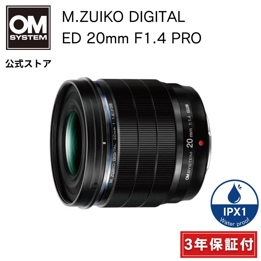 楽天市場】【3年保証】M.ZUIKO DIGITAL ED 14-150mm F4.0-5.6 II