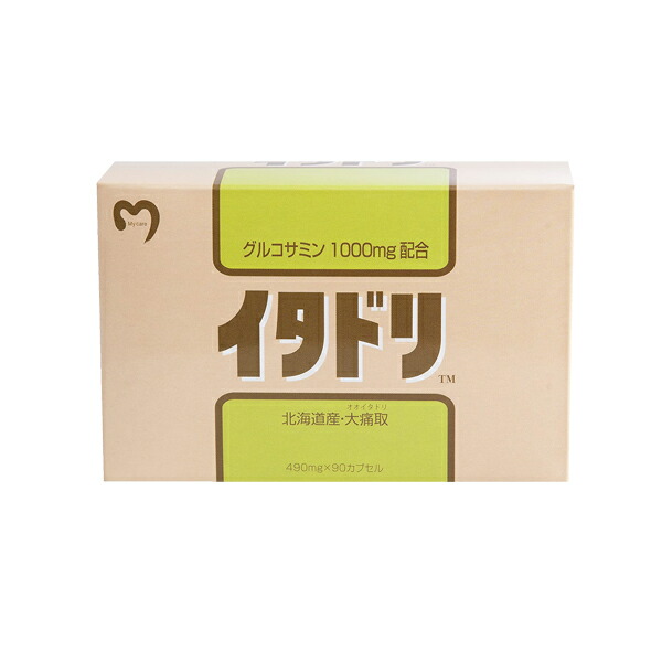 楽天市場】スリビア ( 30粒入 )slibia 短鎖脂肪酸 乳酸菌 体内フローラ