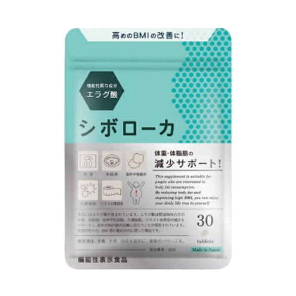 楽天市場】キラリ麹の炭クレンズ生酵素( 60粒入 )麹酵素 炭 生酵素