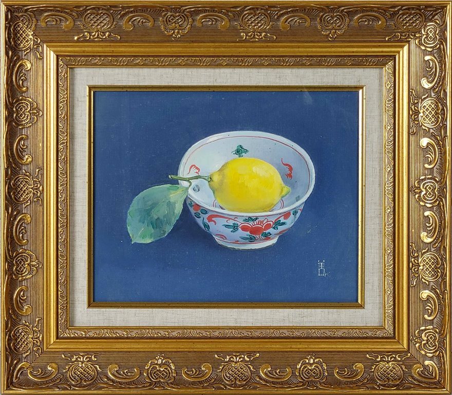 小館善四郎(太宰治の義理の兄) 檸檬油絵 小館善四郎(太宰治の義理の兄