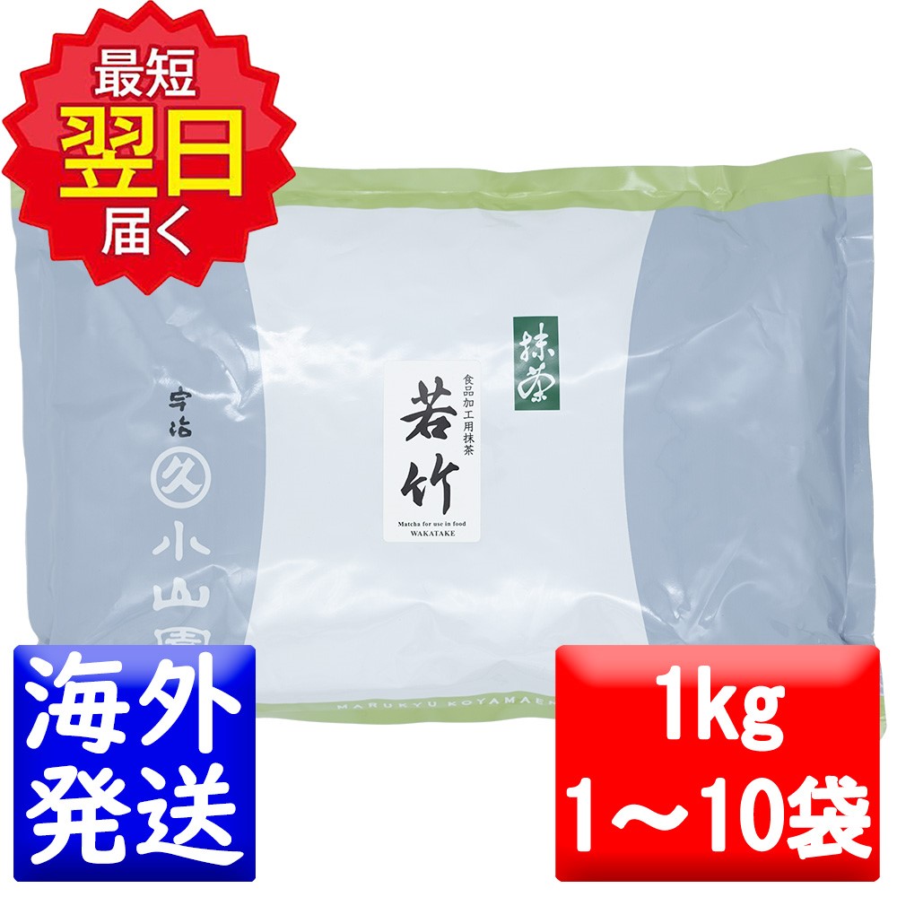 楽天市場】丸久小山園 抹茶 MATCHA powdered green tea緑樹(みどりぎ