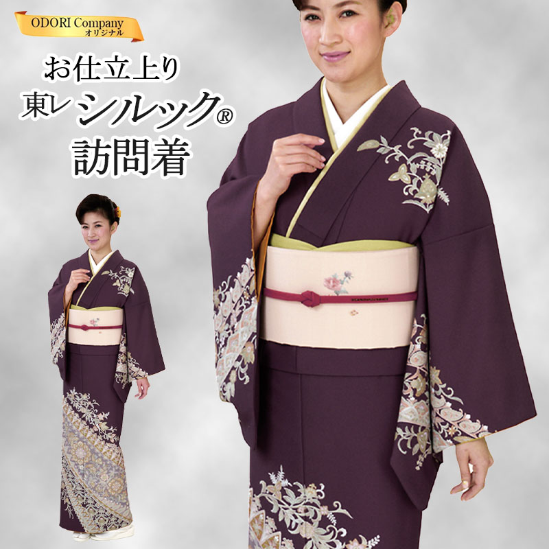 楽天市場】東レ シルック 仕立上がり 訪問着 付け下げ 洗える着物 附下