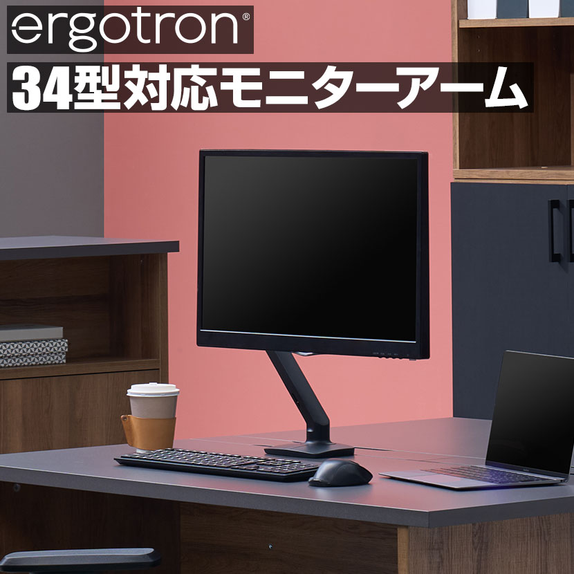 楽天市場】Ergotron エルゴトロン LX デスクマウントアーム 長身ポール