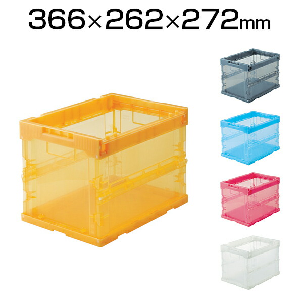 楽天市場】TRUSCO 薄型折りたたみコンテナ 50Lロックフタ付 TR-C50B