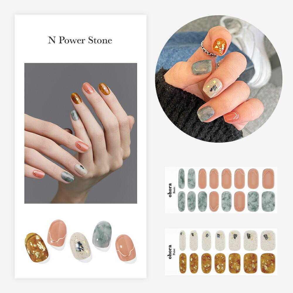 ohora公式】40種類から2種類選べるセット+ジェルランプ：SET-001 ohora