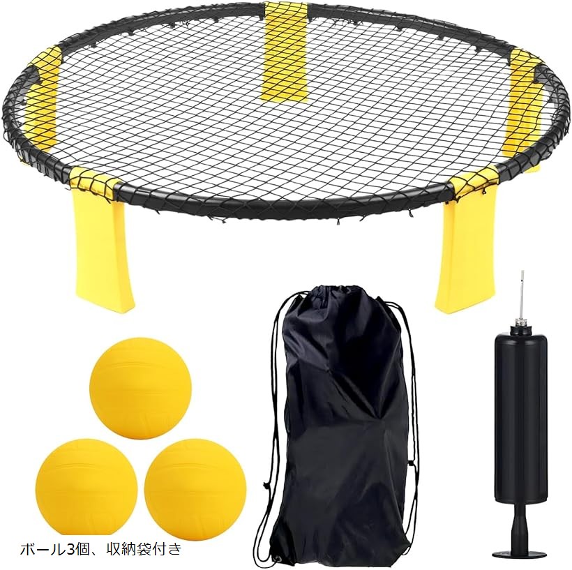 楽天市場】ラウンドネット アウトドア 外遊び スポーツ 運動 公園