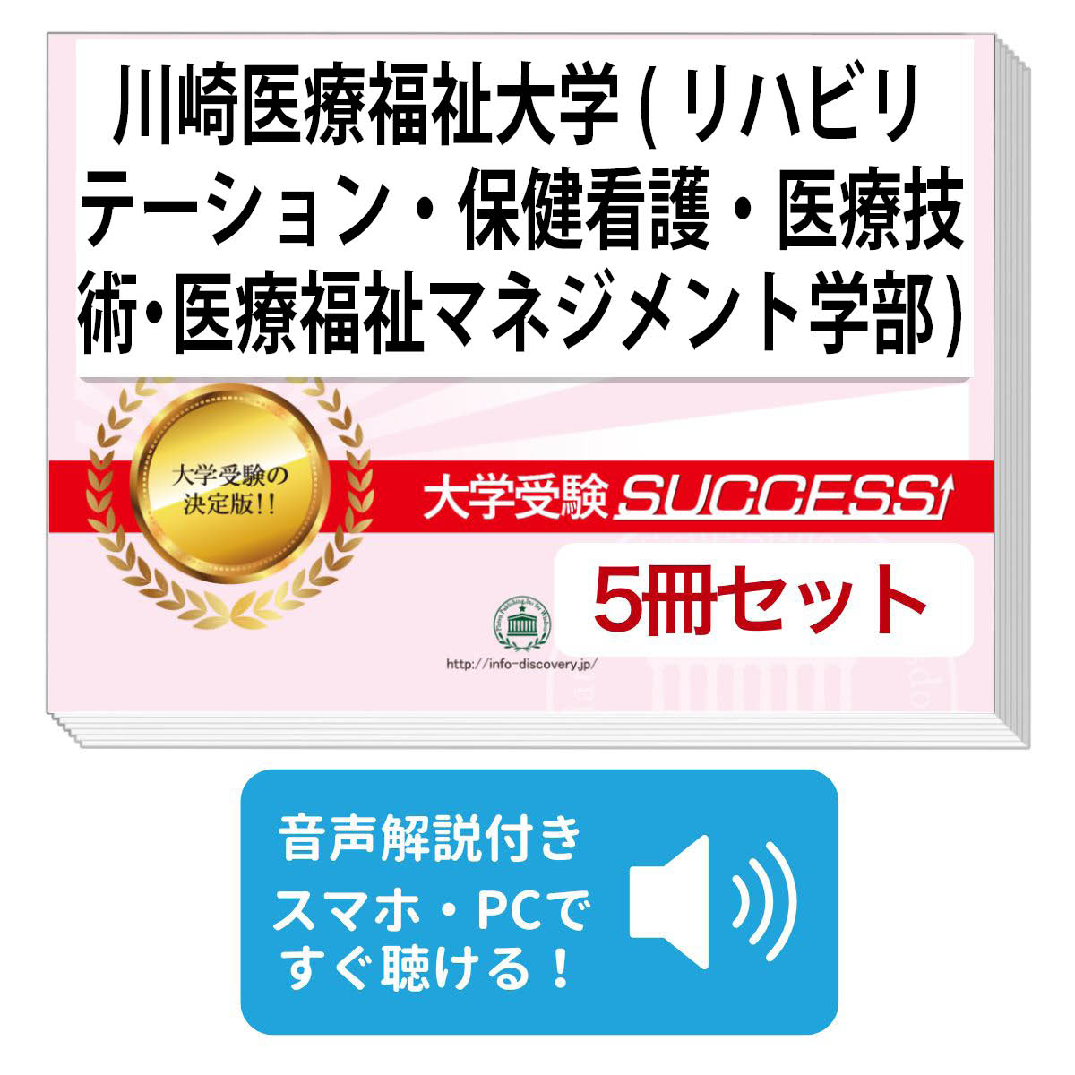 楽天市場】2026 森ノ宮医療大学(看護・医療技術・総合