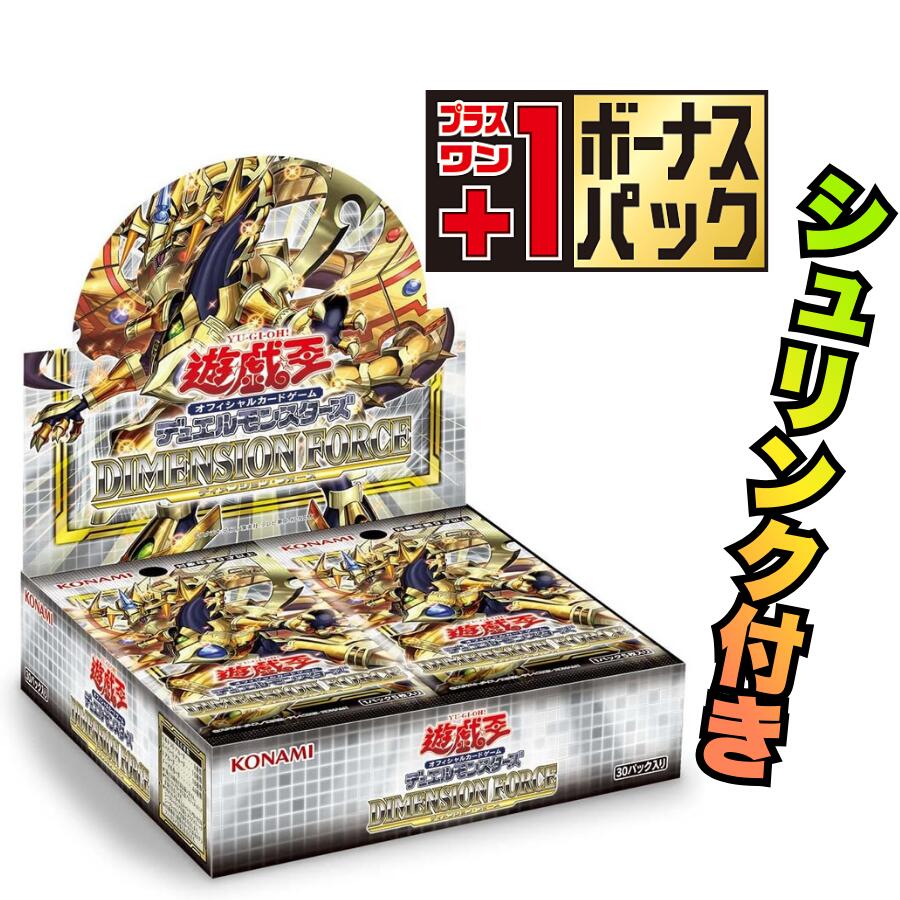 楽天市場】遊戯王OCGデュエルモンスターズデッキビルドパック