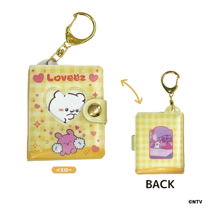 楽天市場】らぶいーず コレクトミニブック ぴょんちー 【メーカー直販