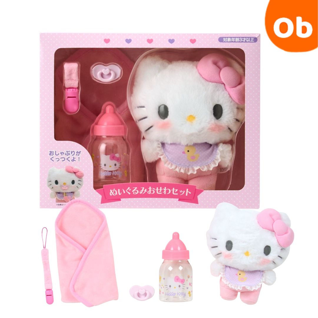 楽天市場】ハローキティ ぬいぐるみおせわセット（ベビー） : サンリオ