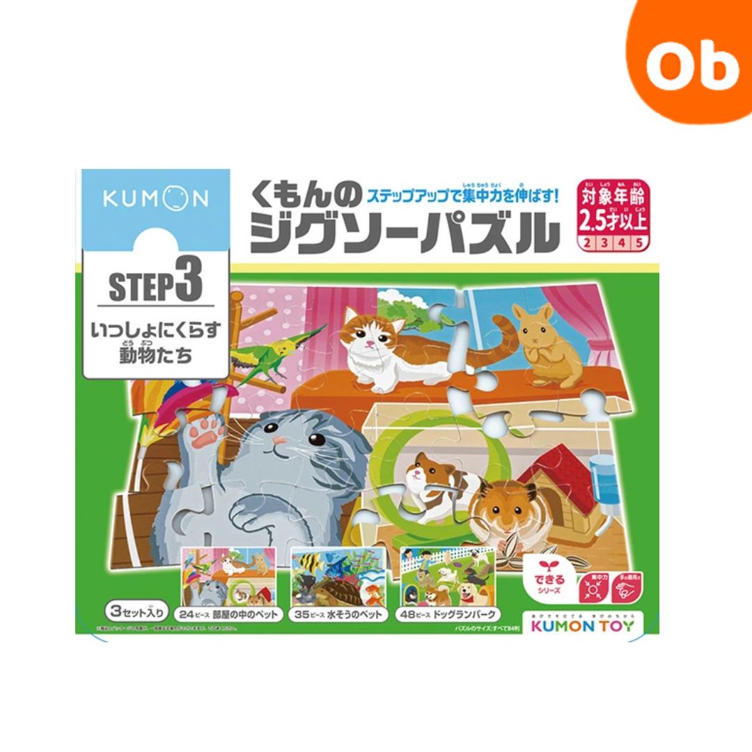 楽天市場】【3/5 最大100％ポイントバック＆ポイントアップ】くもんの