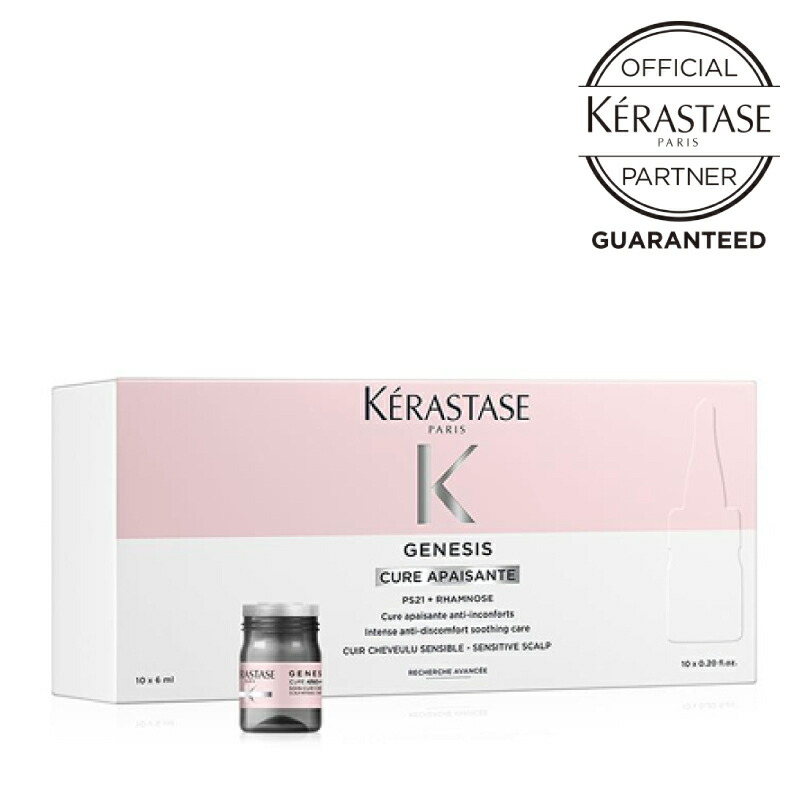 楽天市場】ケラスターゼ SP アペザント アンタンス / 6mL×12本入り