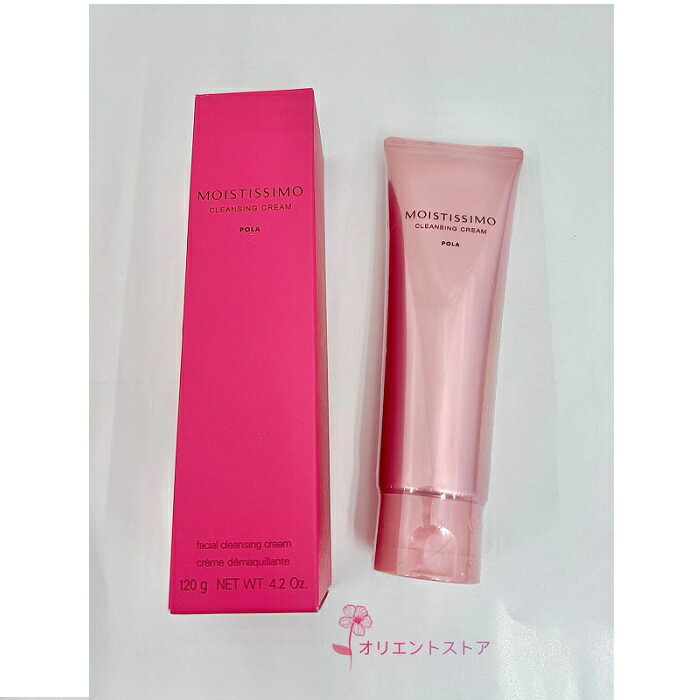 楽天市場】400円クーポン配布中【新品・正規品・ポスト投函】ポーラ