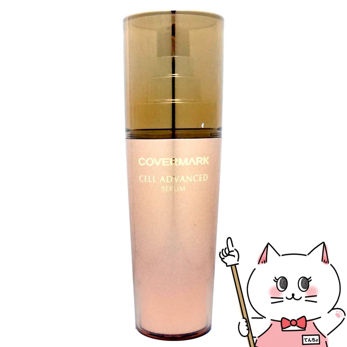 楽天市場】カバーマーク セルアドバンスト クリームWS 30g【クリーム