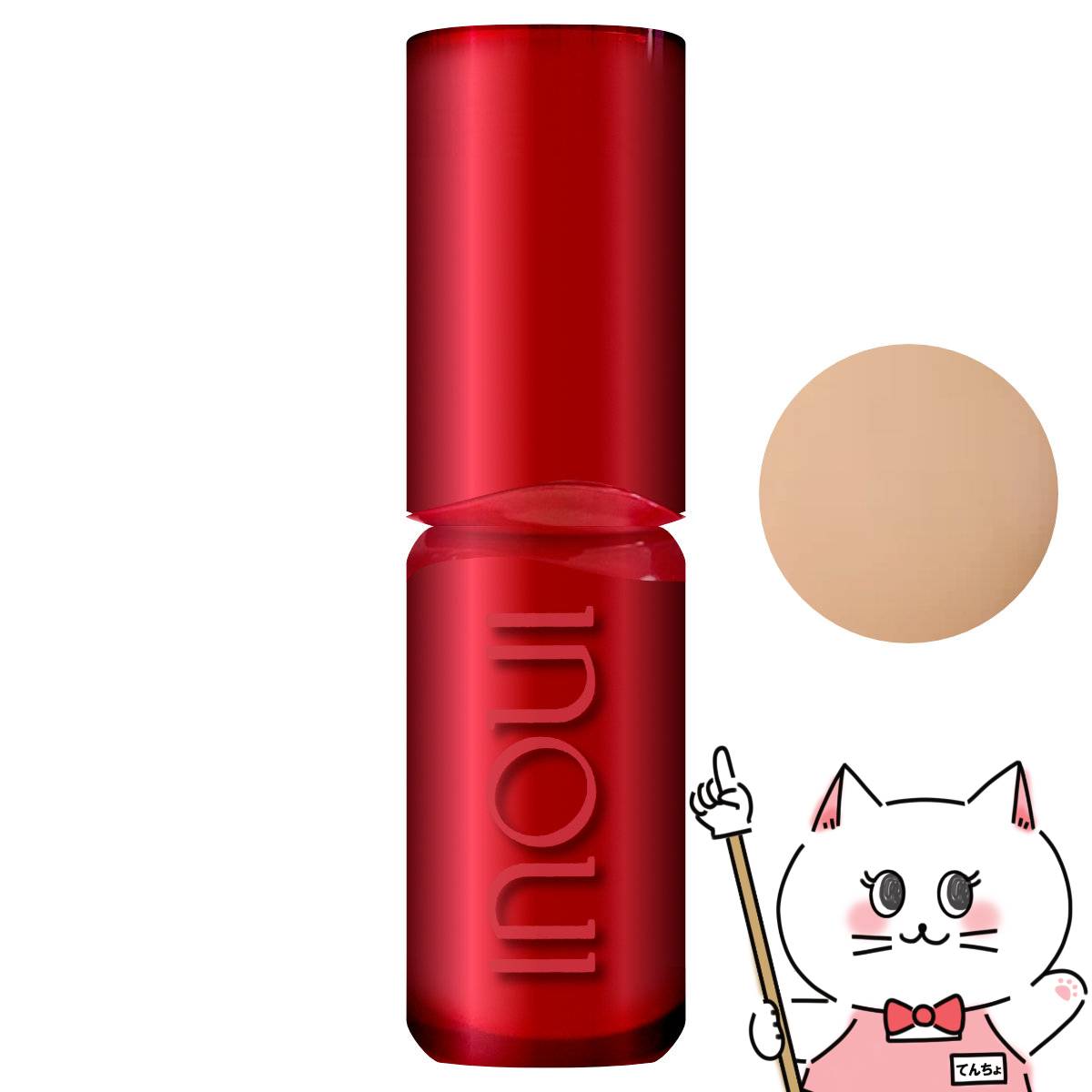 楽天市場】INOUI 資生堂 インウイ リキッドファンデーション 30mL 00