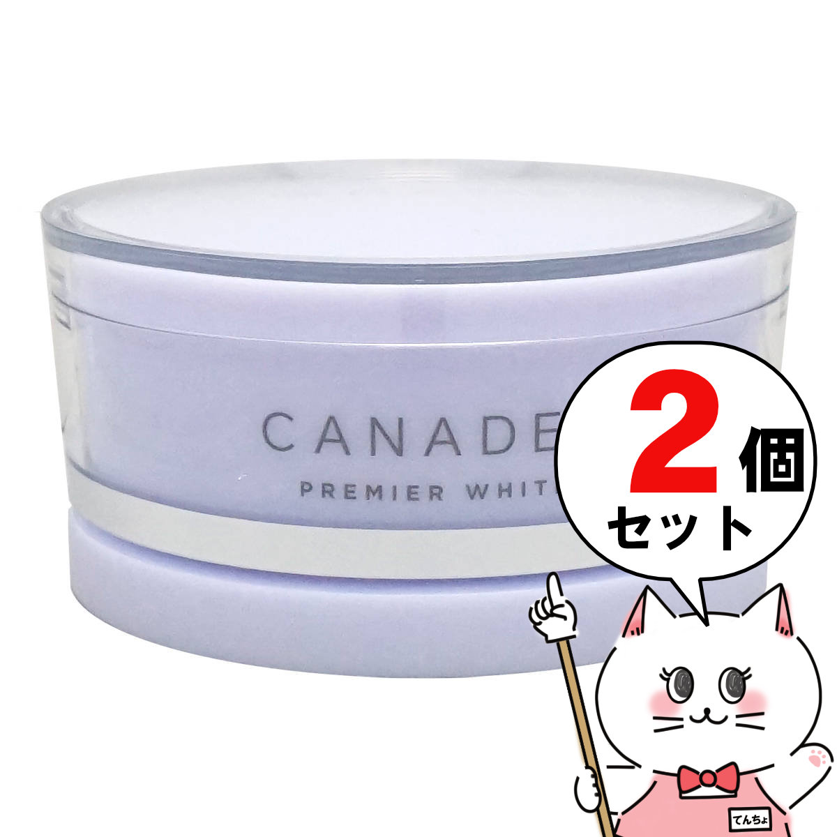 2個セット】カナデル プレミアホワイト 58g CANADEL 薬用プレミア