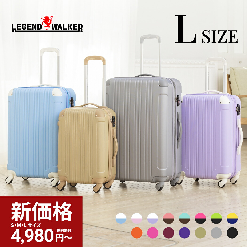 楽天市場】【新価格!75％OFF〜】【クーポン発行】LEGEND WALKER （5082