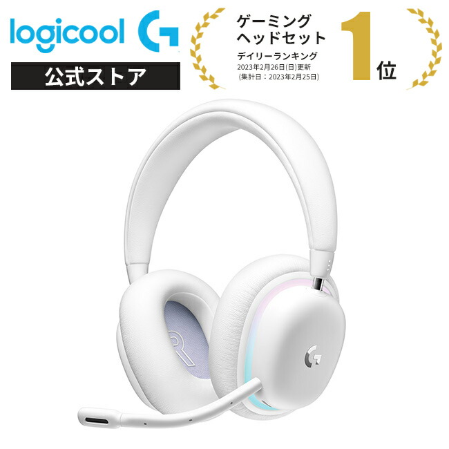 楽天市場】Logicool G Blue Yeti 高品質 USB コンデンサー マイク