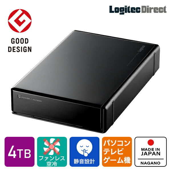楽天市場】HDD 外付け 3TB 高耐久 内蔵 ハードディスク WD Red Plus