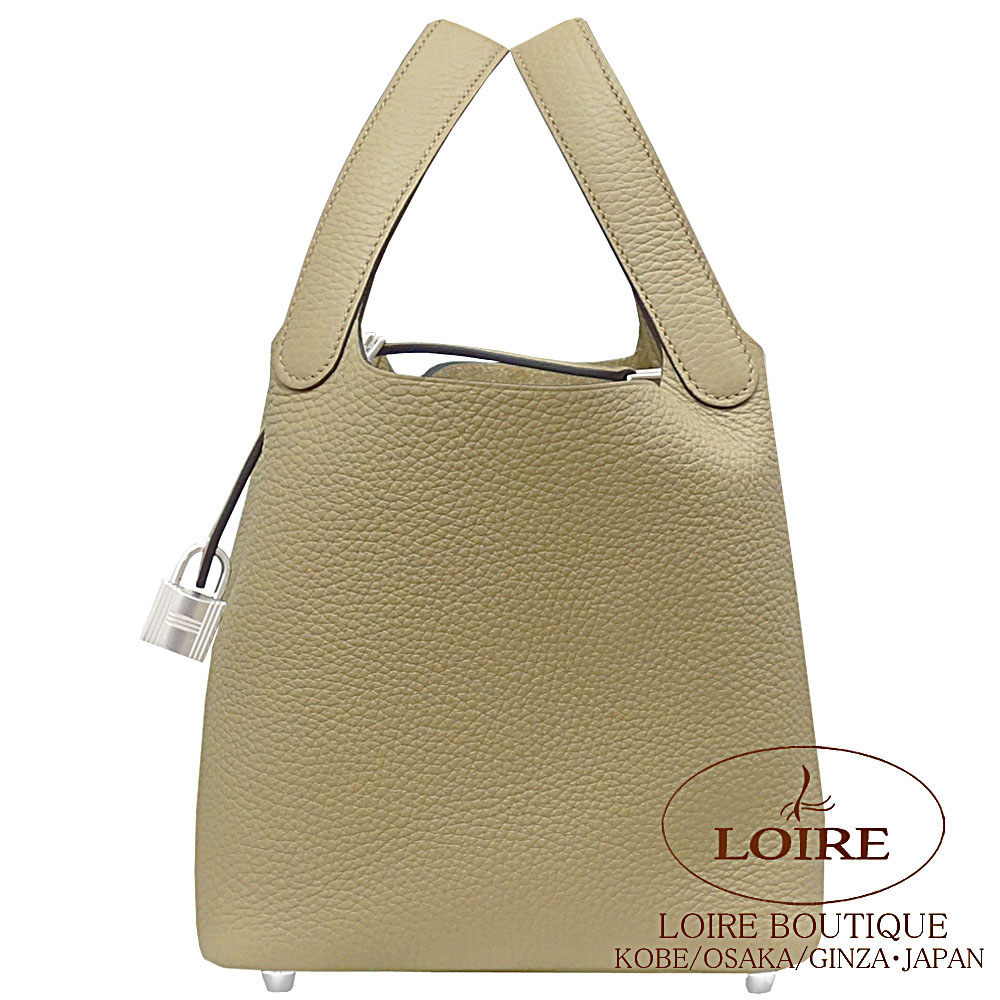 楽天市場】エルメス ピコタンロック PM ゴールド クレマンス シルバー