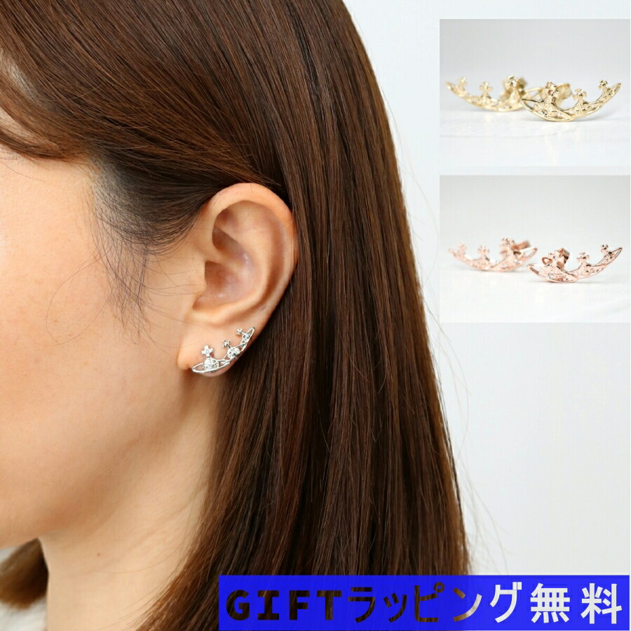 楽天市場】ヴィヴィアンウエストウッド ピアス アクセサリー ロンドン