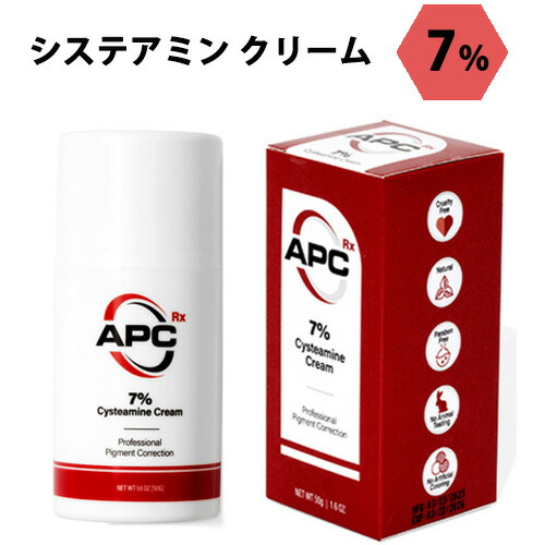 楽天市場】3本セット システアミン 5% クリーム 50g APC All Purpose 5
