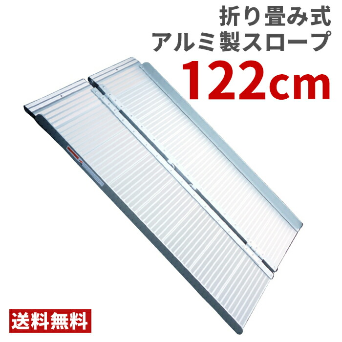 楽天市場】【本日最大10%offクーポン】アルミラダー 折りたたみ 1本 2