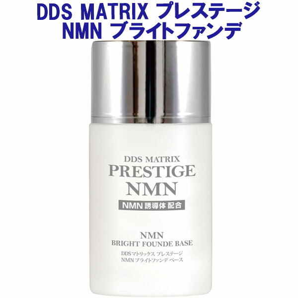 楽天市場】DDS MATRIX プレステージ NMN ボディソープ 450ml 全身用
