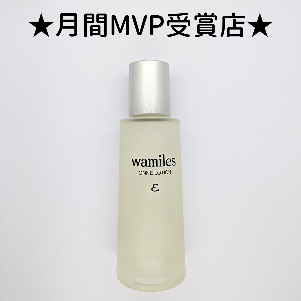 ワミレス フェイス スキンエマルジョン Amazon | wamiles/ワミレス