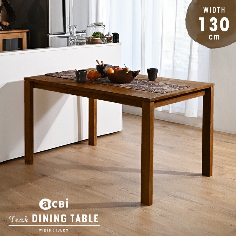 楽天市場】ダイニングテーブル 単品 80cm幅 木製 2人用 チーク無垢材