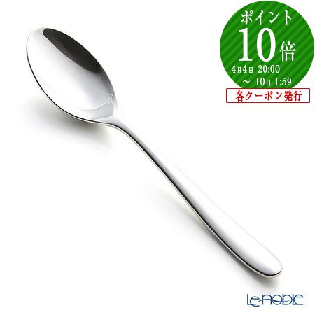 楽天市場】【2/25限定 P10倍】クリストフル パール2 2405 コーヒー