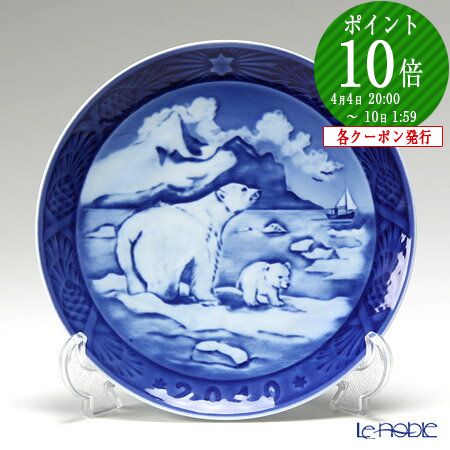 楽天市場】【ポイント10倍】ロイヤルコペンハーゲン (Royal Copenhagen