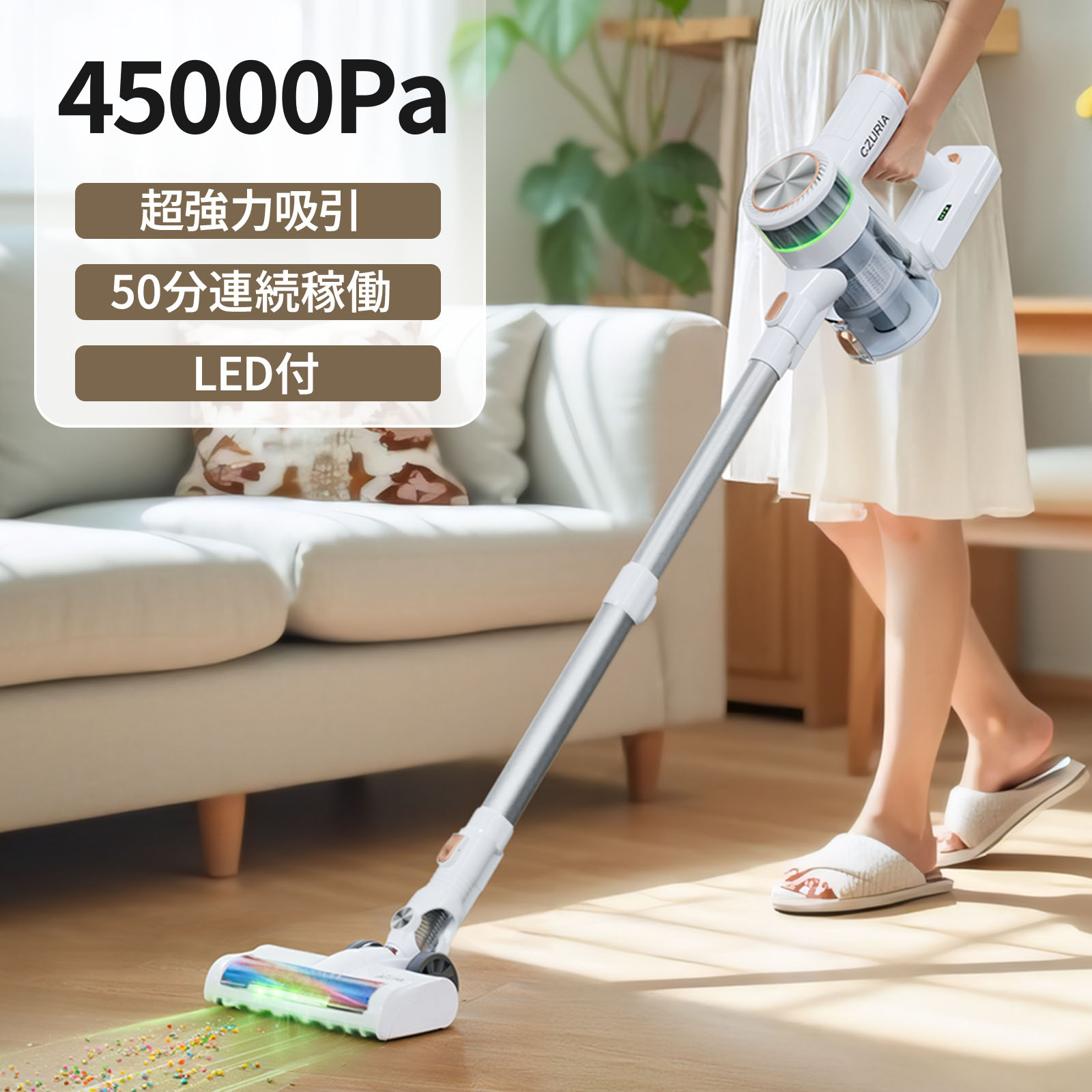 楽天市場】75KPaの圧倒的吸引力！掃除機 コードレス 75000pa 強力吸引