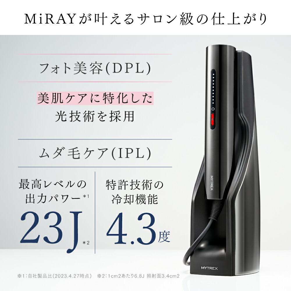マラソン限定先着50名45%OFFクーポン！】リンチーリン愛用 脱毛器