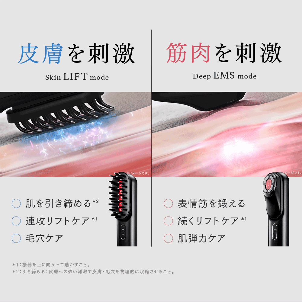 公式｜スーパーSALE先着500名 15%OFFクーポン+P10倍！】EMS 美顔器