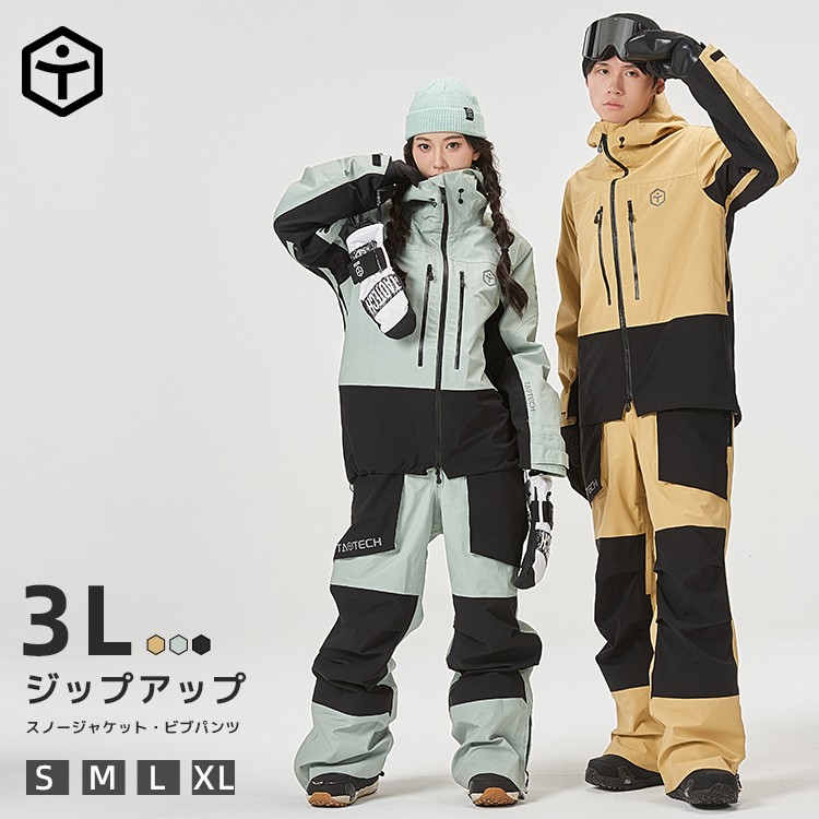 楽天市場】【TaoTech】 スノーボードウェア ジップアップ ジャケット