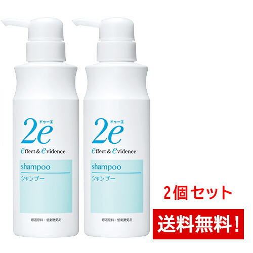 楽天市場】資生堂ドゥーエ2e化粧水(敏感肌用化粧水)140ml 2本セット