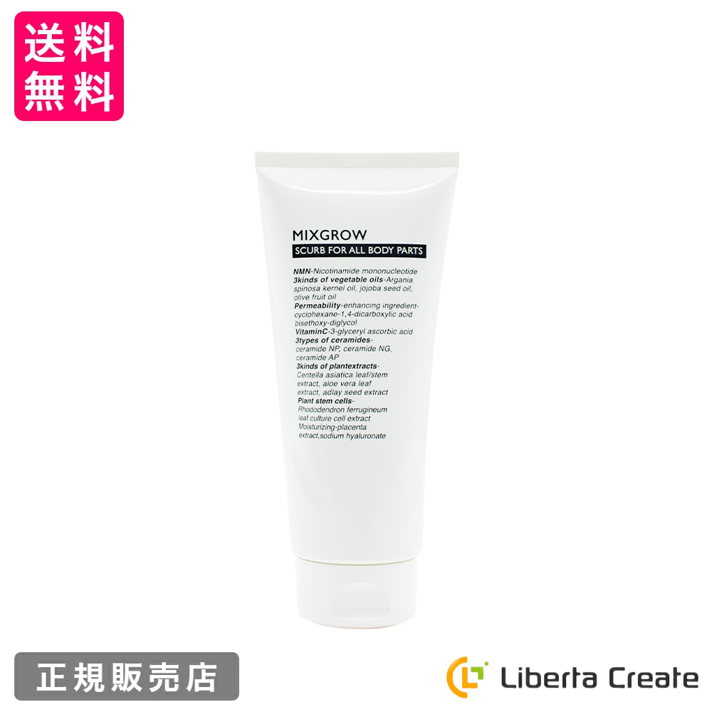 楽天市場】PUQ（プック） フェイシャル・ボディ・バスト用美容液