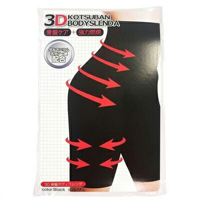 楽天市場】【送料無料】BODY ARCHI NIGHT SPATS（ボディアーキ ナイト