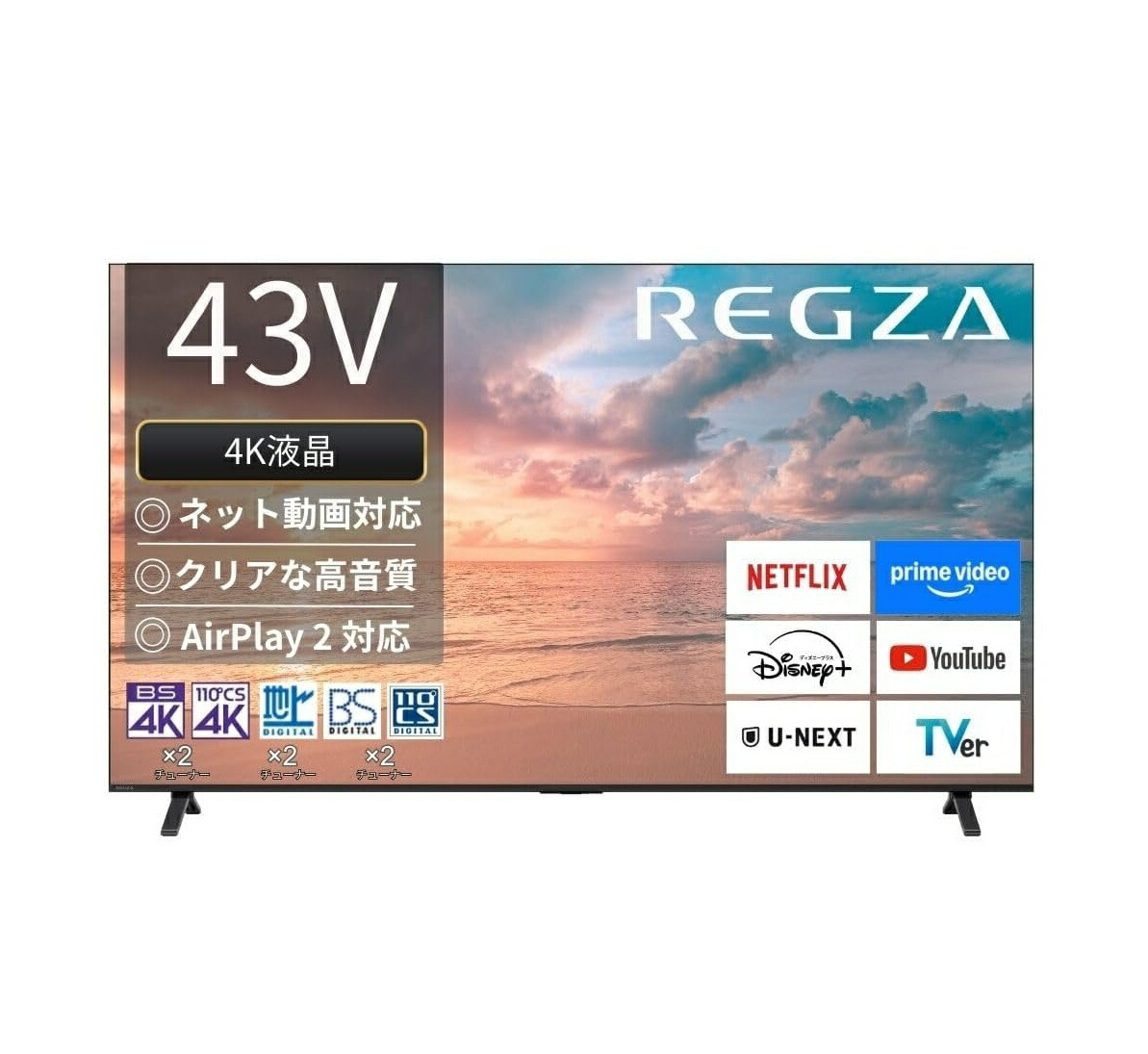 楽天市場】TVS REGZA 43V型 液晶テレビ レグザ M5シリーズ M550R 4K