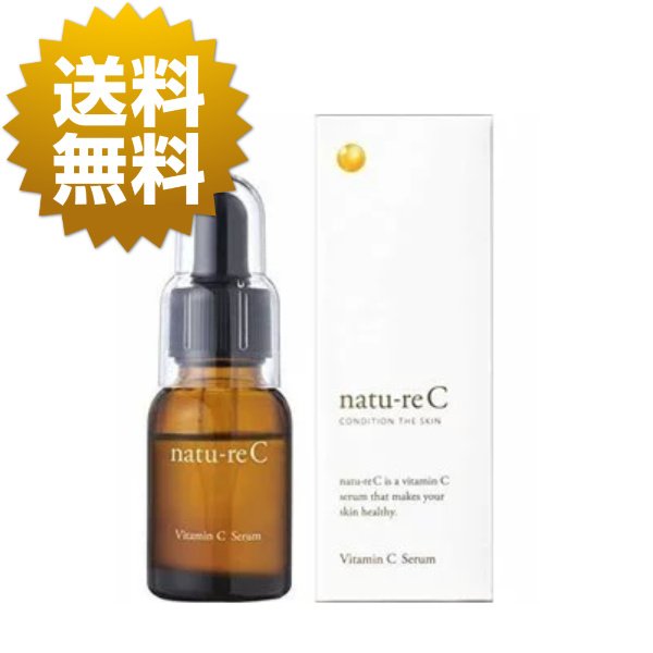 ナチュラリープラス リフタントフォーミングセラム 成分紹介