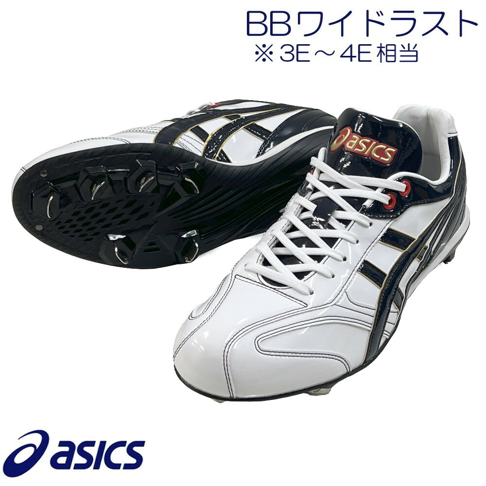 楽天市場】アシックス asics 野球 スパイク用 取替え用8本歯金具(ビス