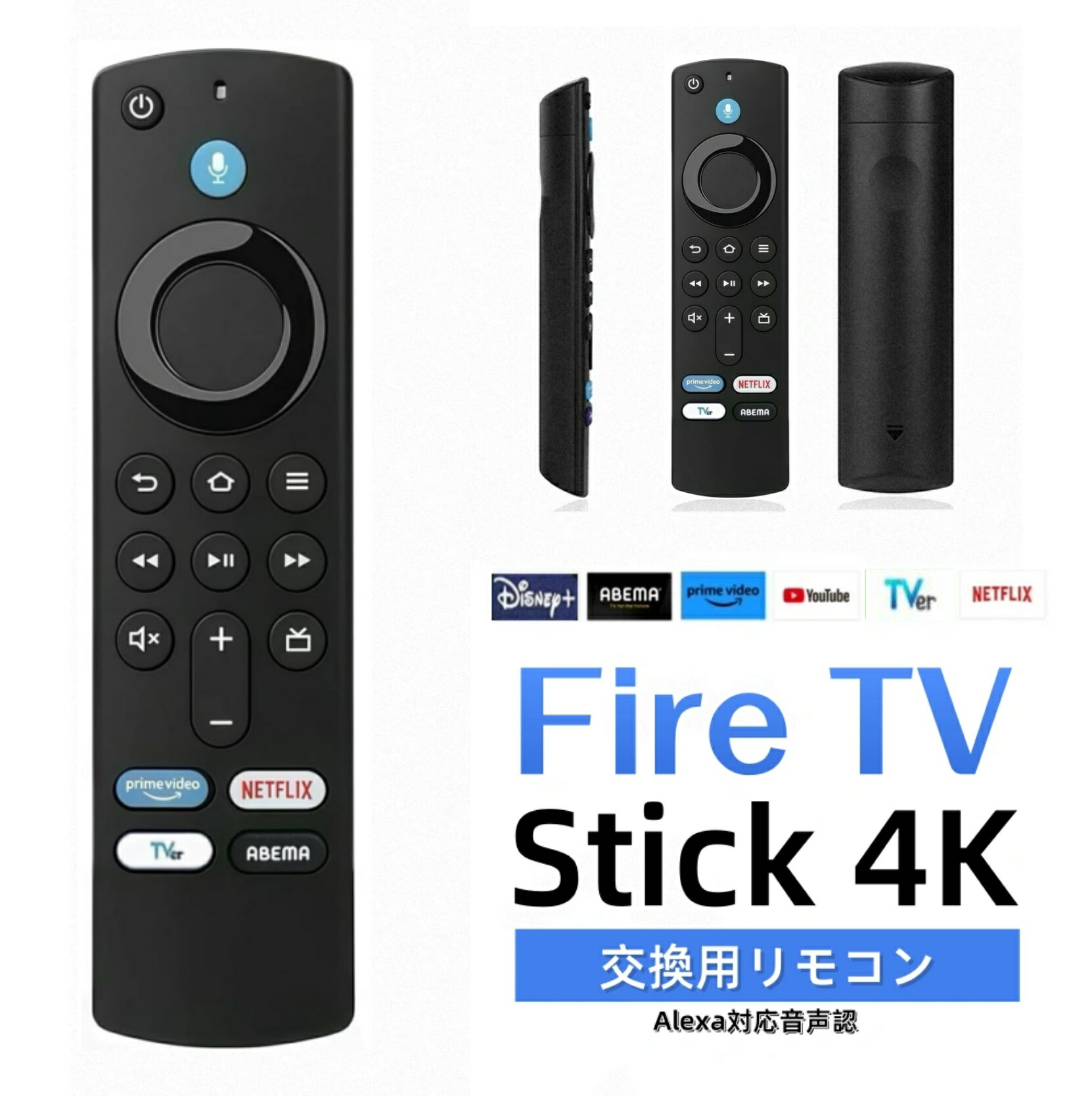 楽天市場】【電池付き】Fire TV Stick リモコン テレビスティック