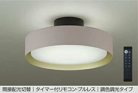 楽天市場】SNC31170 パナソニック シーリングライト スピーカー内蔵